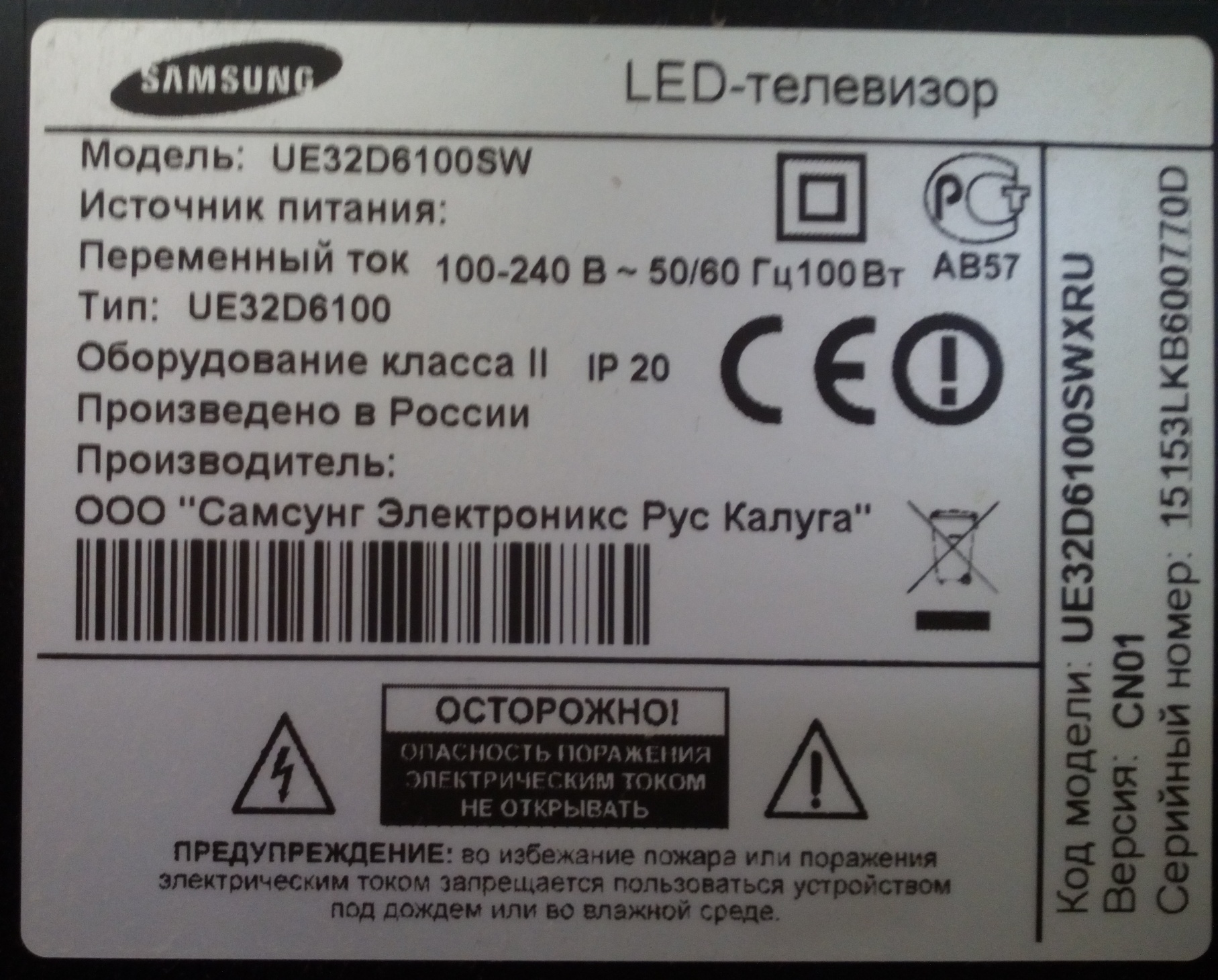 Блок питания LED TV pd46a1d-bsm pslf151a03d bn44-00458a