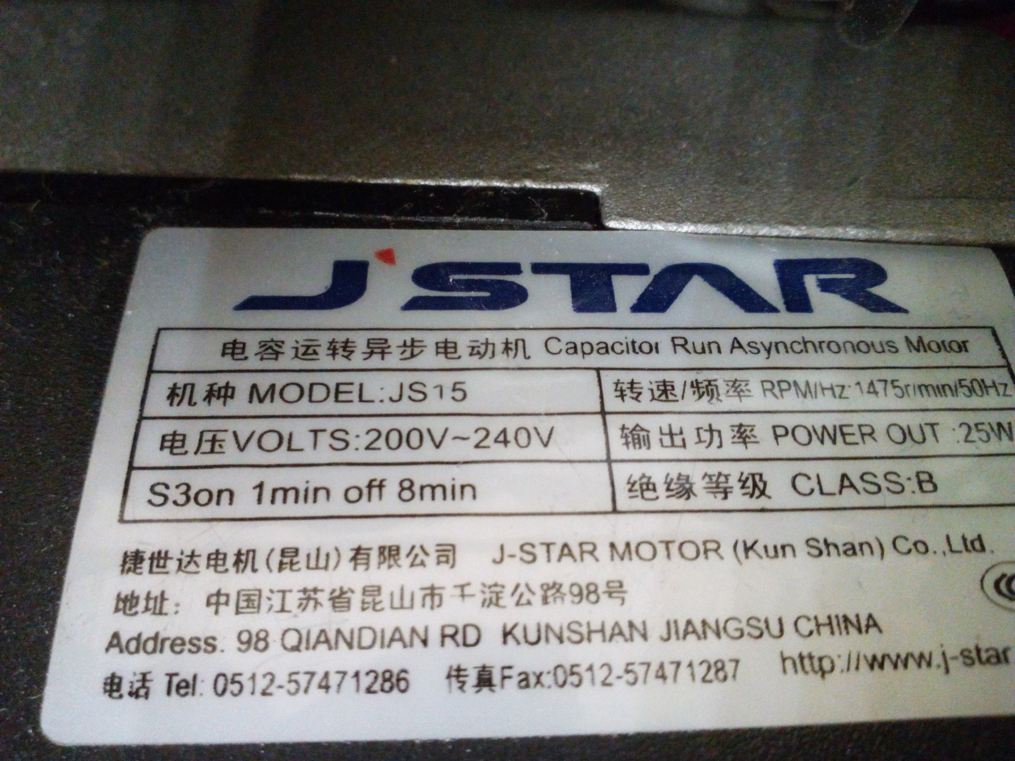 Мотор подъема JSTAR Motor Incline JS15