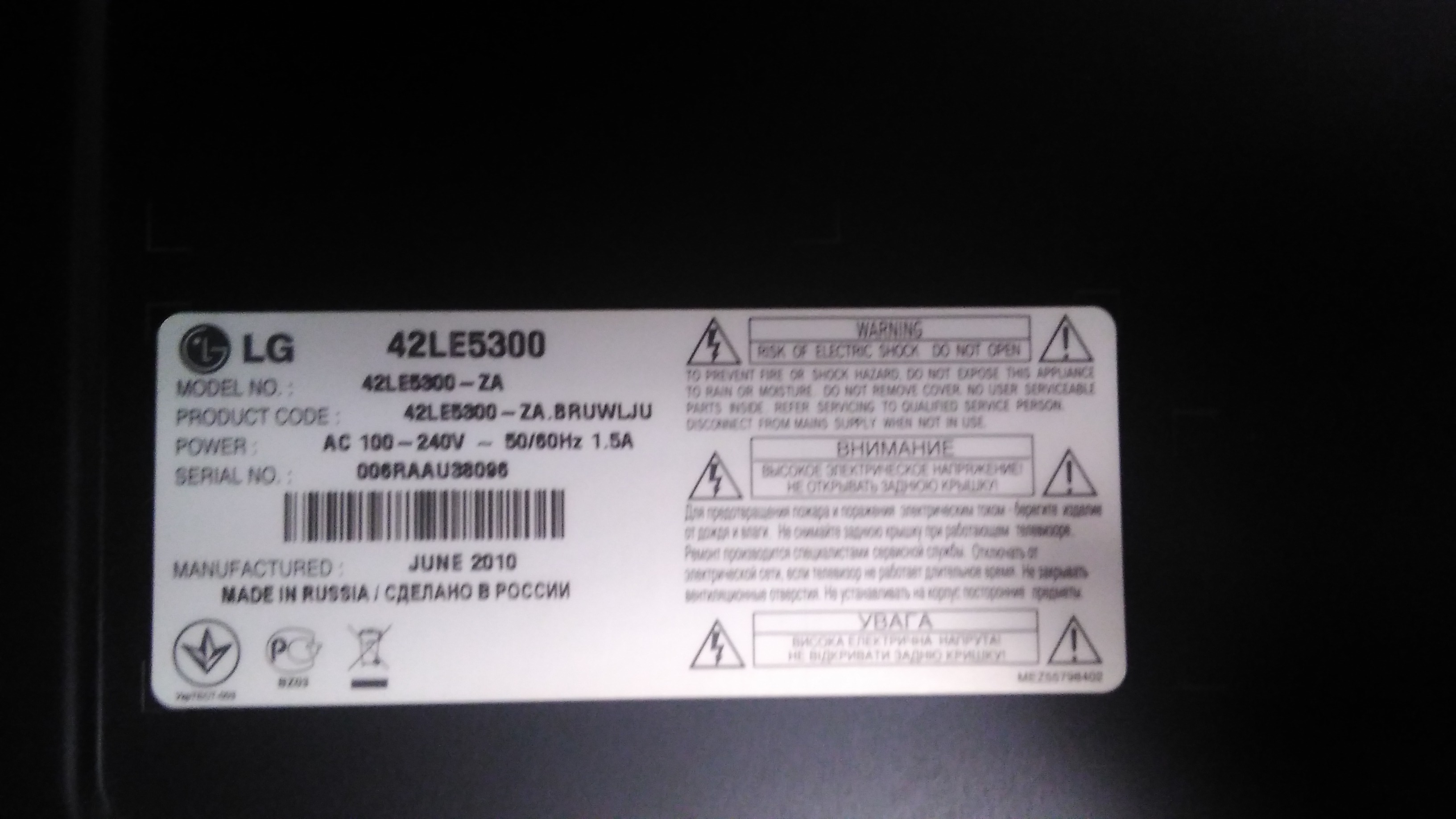 Главная плата EAX61766102 (0) - LD01D от LG